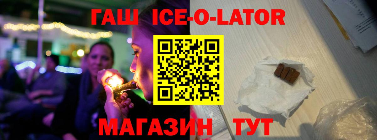 Краснознаменск  наркота  Гашиш убойный  Вход с VPN  ГАШ 40% ТГК  ГАШ 