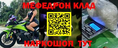 МДМА Краснознаменск
