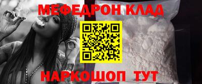 MESCALINE Комсомольск-на-Амуре