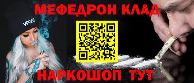 МДМА Краснознаменск