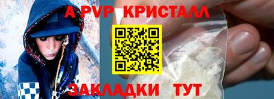 тгк Конаково