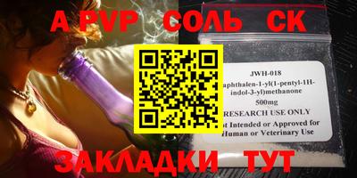 мяу мяу кристалл Краснокаменск