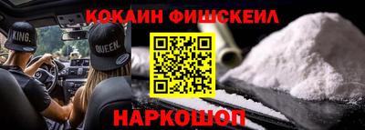 мяу мяу кристалл Краснокаменск