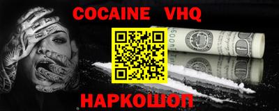 MESCALINE Комсомольск-на-Амуре