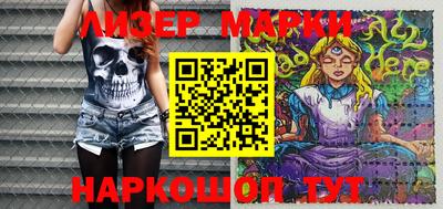 мяу мяу кристалл Краснокаменск