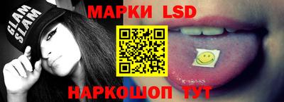 MESCALINE Комсомольск-на-Амуре