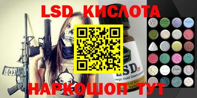 мяу мяу кристалл Краснокаменск