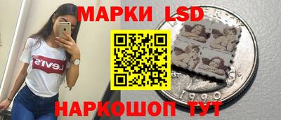 MESCALINE Комсомольск-на-Амуре