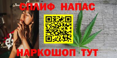 мяу мяу кристалл Краснокаменск