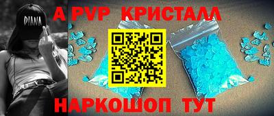 а пвп мука Коммунар