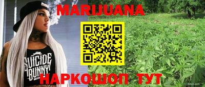 MESCALINE Комсомольск-на-Амуре