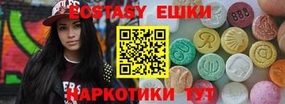 MESCALINE Комсомольск-на-Амуре