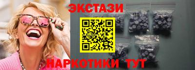 альфа пвп VHQ Краснодар