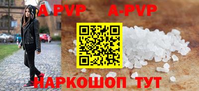 тгк Конаково