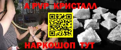 тгк Конаково