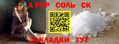 а пвп мука Коммунар