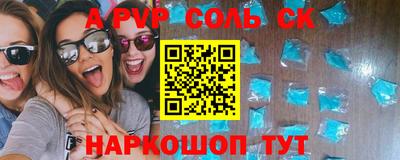 а пвп мука Коммунар