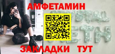 мяу мяу кристалл Краснокаменск