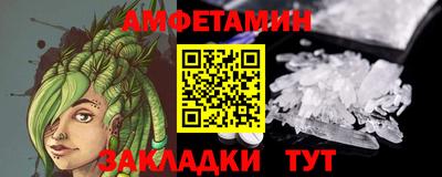 альфа пвп VHQ Краснодар