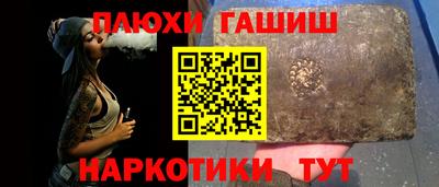 мяу мяу кристалл Краснокаменск