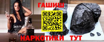 мяу мяу кристалл Краснокаменск