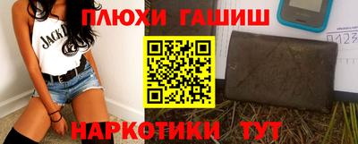 альфа пвп VHQ Краснодар
