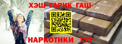 альфа пвп VHQ Краснодар