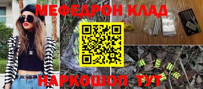 альфа пвп VHQ Краснодар