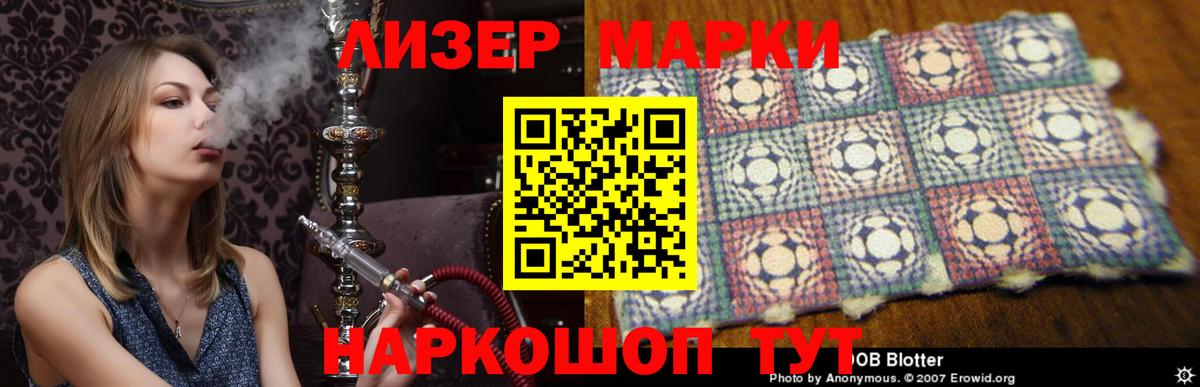 Лсд 25 экстази ecstasy  Вход с VPN  LSD-25 экстази кислота  Краснознаменск 