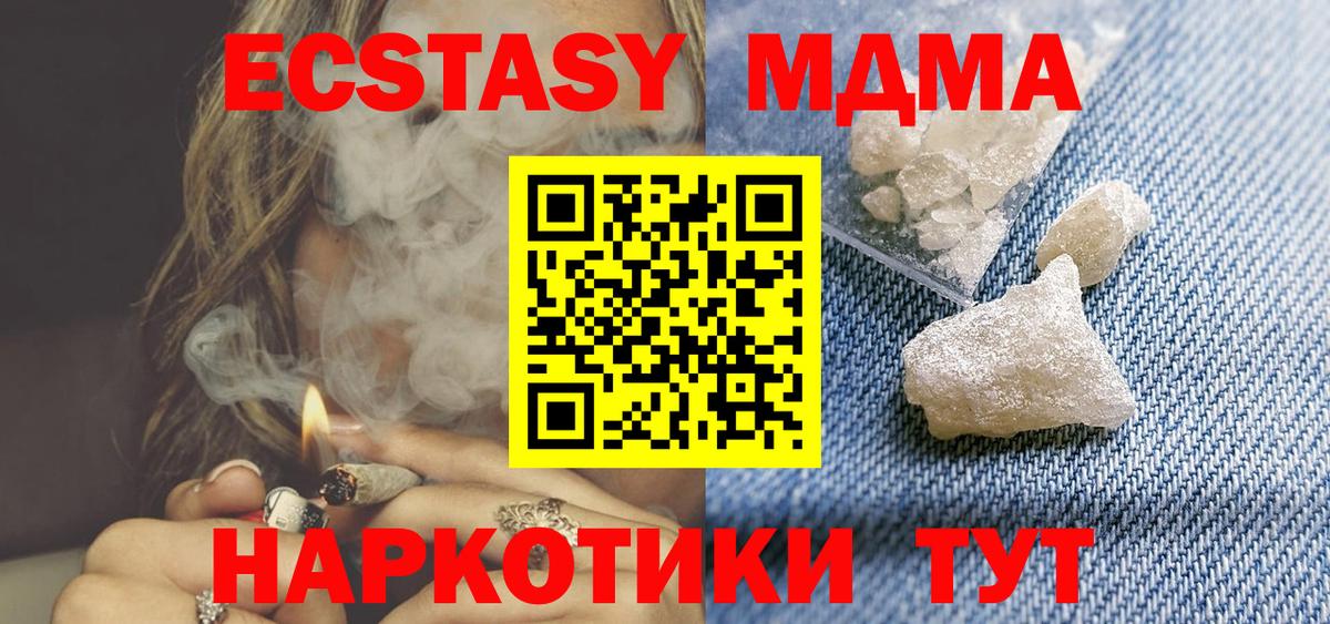 МЕФ кристаллы  A-PVP СК кристаллы  МАРИХУАНА  ГЕРОИН  Вход с VPN  ГАШИШ  Краснознаменск  КОКАИН 