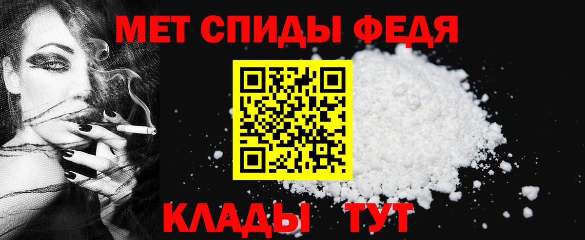 Метамфетамин пудра  Метамфетамин пудра  Краснознаменск  Вход с VPN 