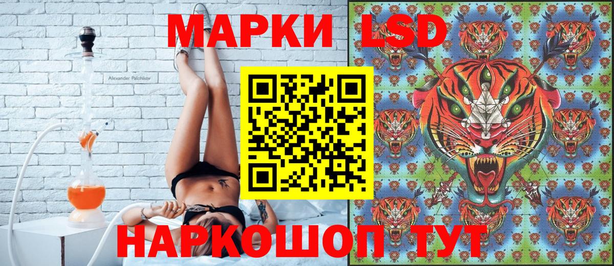 Марки 25I-NBOMe 1,5мг Краснознаменск