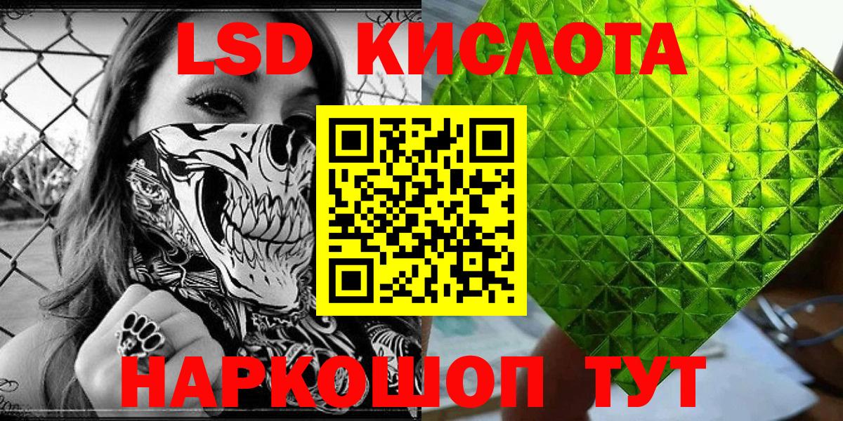 Наркотические марки  Вход с VPN  Краснознаменск  Наркотические марки 1,8мг 