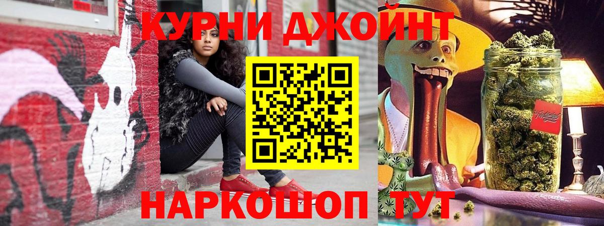 Марихуана планчик  Вход с VPN  Краснознаменск  Шишки марихуана SATIVA & INDICA 